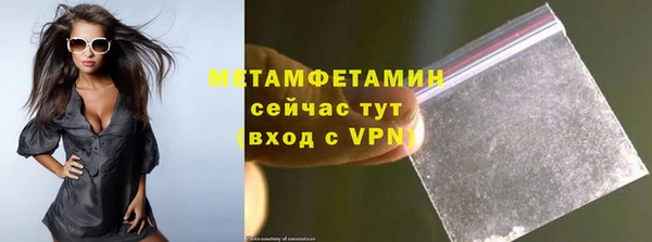 MDMA Premium VHQ Богданович