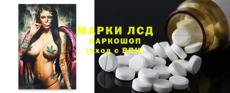 наркошоп  Алупка  ЛСД экстази ecstasy 